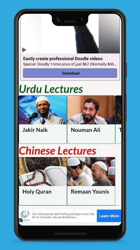 PeaceTV Live (Bangla/English/Urdu/Chinese) screenshot 3