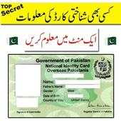 Pak CNIC Data Finder 1.0