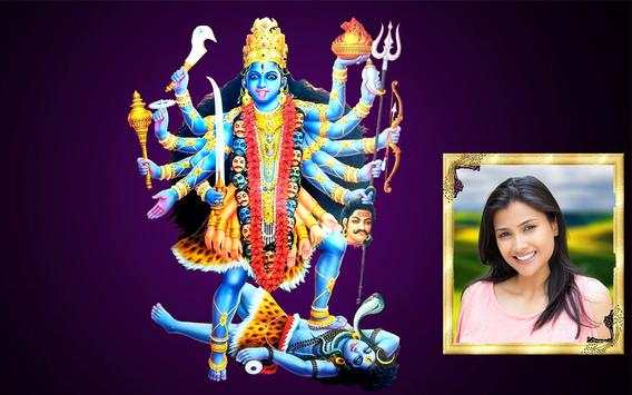 Kali Mata Photo Frames Editor-Kali Ma Photo Editor screenshot 5