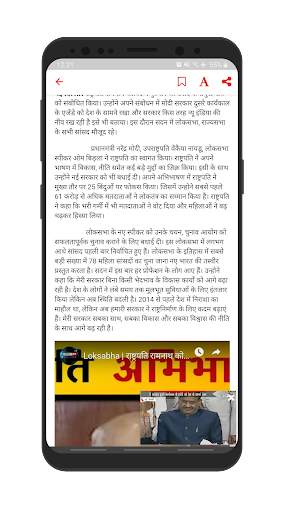 Desh TV screenshot 6