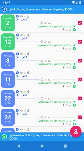 CityBus Луцьк screenshot 7