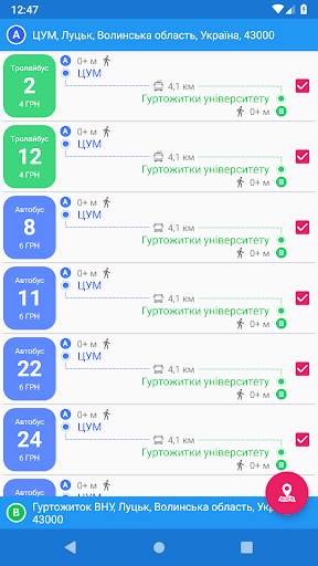 CityBus Луцьк screenshot 7