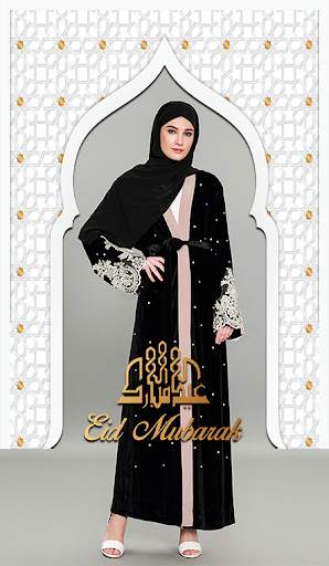 Eid Mubarak Photo Montage screenshot 1