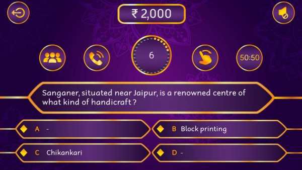 KBC screenshot 3