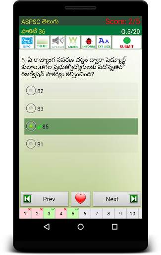 APPSC Prep Telugu screenshot 4
