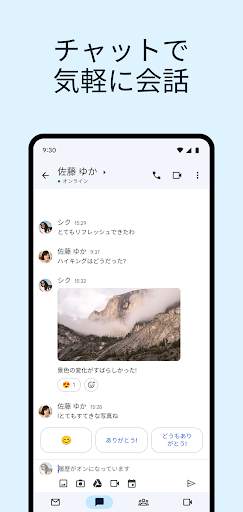 Gmail screenshot 3