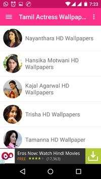 Tamil Actress Wallpapers 2 تصوير الشاشة