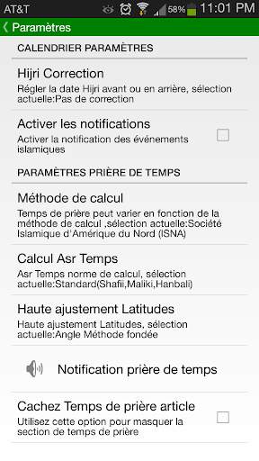 Temps de prière et Calendrier screenshot 7