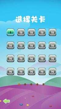 Jelly Crush screenshot 2