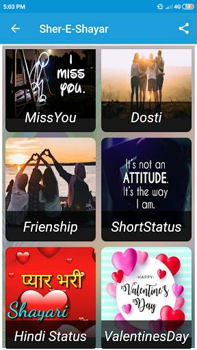 All Time Best Status & Shayari स्क्रीनशॉट 9