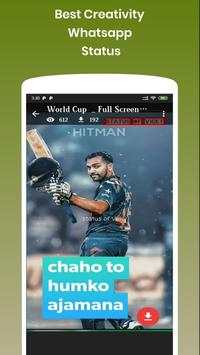 Cricket Video Status screenshot 5