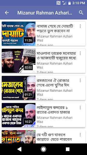 Nice Waz screenshot 5
