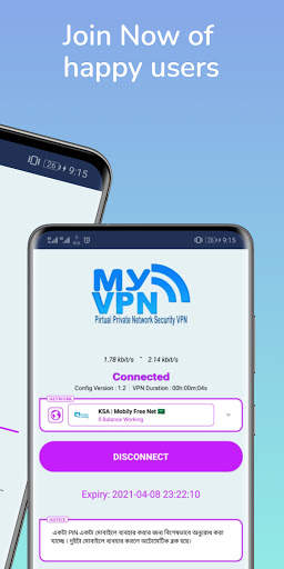 My VPN screenshot 2