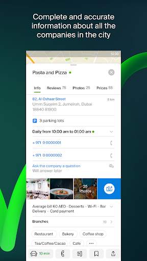 2GIS: Offline map & Navigation screenshot 8