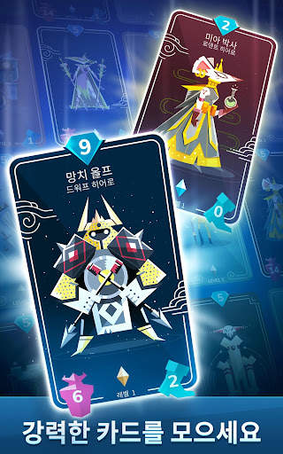 Stormbound: 왕국 전쟁 screenshot 14