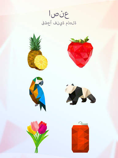 Poly Mood - 3D puzzle sphere 12 تصوير الشاشة