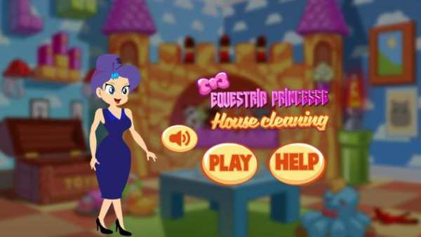 Equestria Princess Girls Cleaning Home screenshot 1