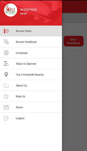 Mera Aspataal screenshot 2