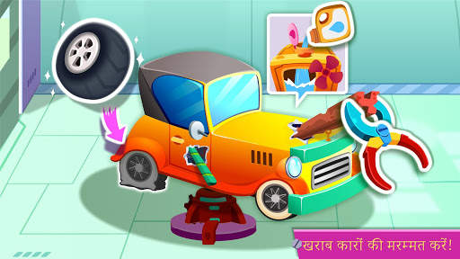 लिटिल पांडा का कार रिपेयर स्क्रीनशॉट 2