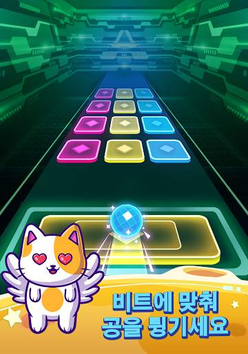컬러 홉 3D - 음악 볼 게임 screenshot 15