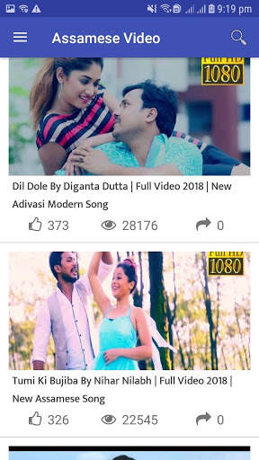 Assamese video screenshot 3