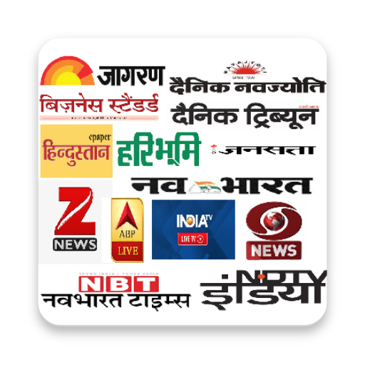 Hindi Latest NEWS - All NEWSPapers &amp; Live TV NEWS icon