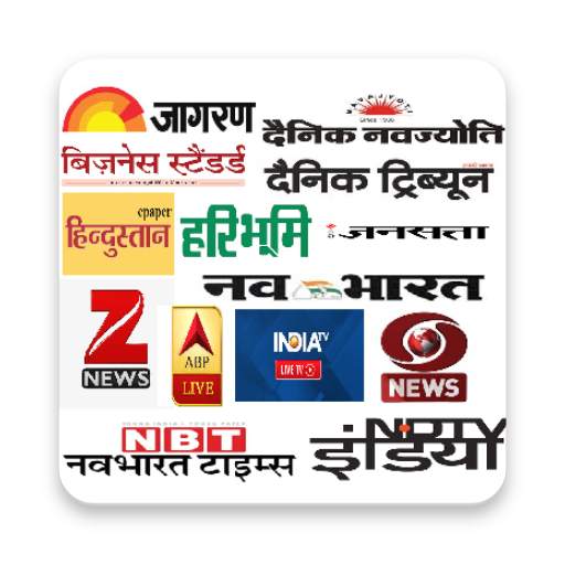 Hindi Latest NEWS - All NEWSPapers & Live TV NEWS screenshot 7