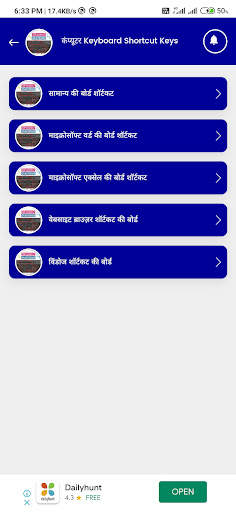 Computer Sikhe Hindi Me screenshot 7