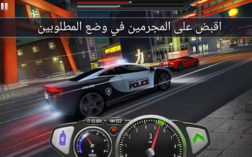 Top Speed: Drag & Fast Racing 19 تصوير الشاشة