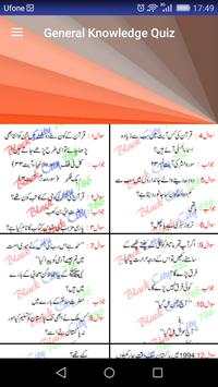 General Knowledge Quiz скриншот 2
