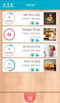 ShareIt screenshot 2
