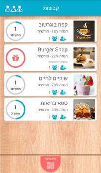 ShareIt screenshot 2
