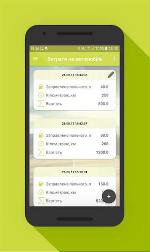 Car Loans screenshot 4