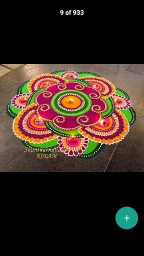 Kolam Designs screenshot 5