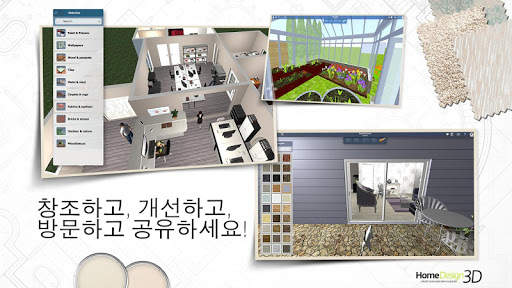 Home Design 3D screenshot 8