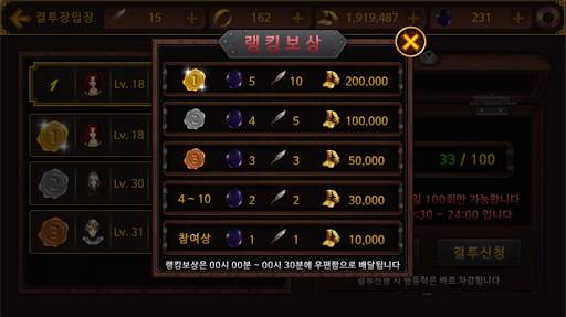 World of FAN screenshot 13