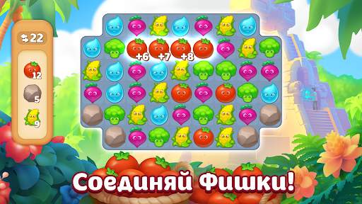 Вега Микc 3 в ряд: Приключения скриншот 6