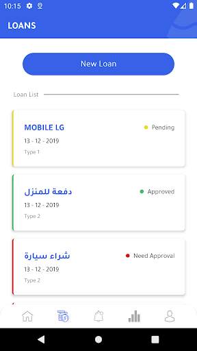 صندوق الادخار شركة مياه الاردن - مياهنا screenshot 3