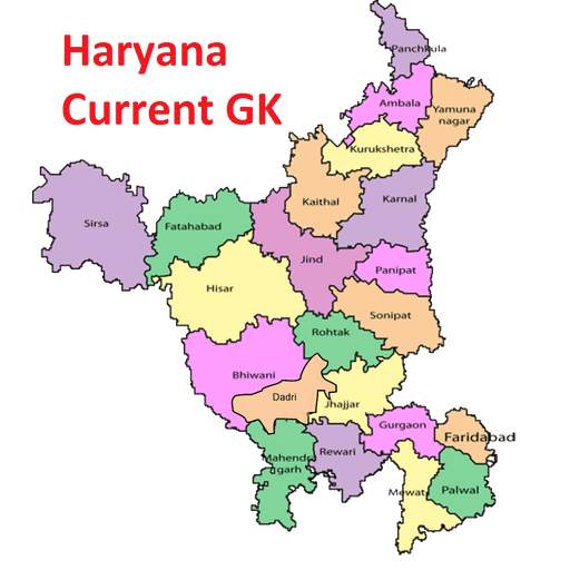 Haryana Current GK 1.5.2