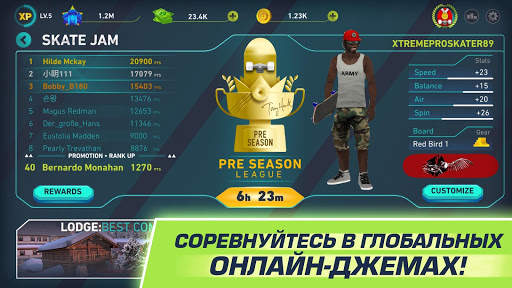 Tony Hawk's Skate Jam скриншот 4