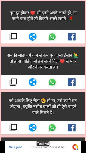 Love Status | Love Images | Love Status In Hindi स्क्रीनशॉट 8