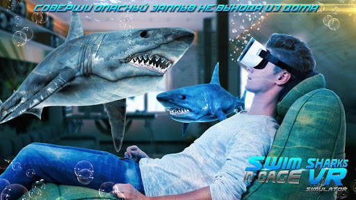 Плавать Акулы В Клетке VR Симулятор скриншот 3