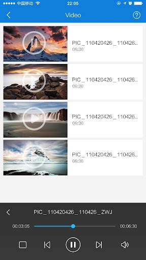 iSmart SC screenshot 4
