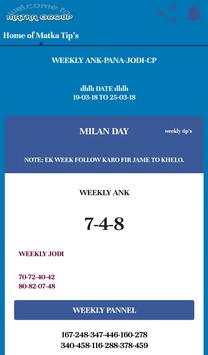 Matka Group screenshot 12