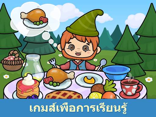 เกมสำหรับเด็ก Bimi Boo screenshot 8