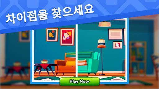 Define - 틀린그림찾기·숨은그림찾기 게임 디파인 screenshot 6
