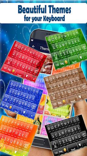 Coptic keyboard 2020 : Coptic Typing App screenshot 1
