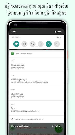 Khmer Lunar Calendar screenshot 11