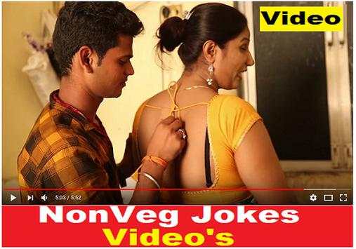 NonVeg Jokes VIDEO screenshot 3