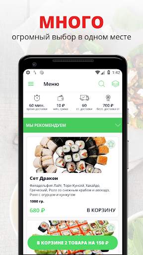 SunSay screenshot 1